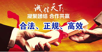 政和讨账公司